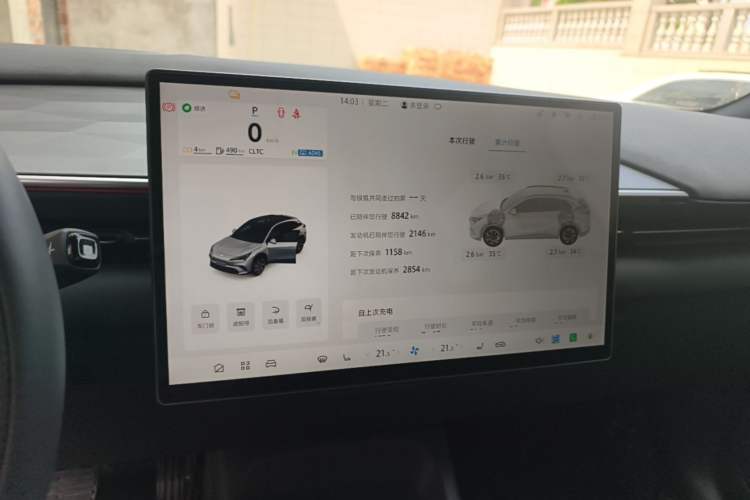 Used ARCFOX Alpha T5 2026 Model Range-Extended 1215 Yuanjing Smart Driving Version Audio And AC Panel