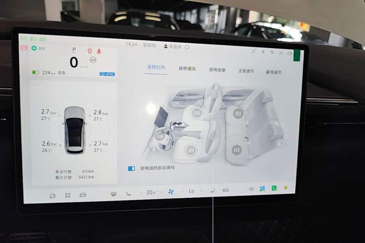 Used ARCFOX Alpha T5 2026 Model Pure Electric 560 Yuanjing Smart Driving Version Audio And AC Panel