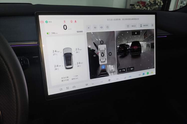 Used ARCFOX Alpha T5 2026 Model Pure Electric 660 Yuanjing Divine Driving Version Audio And AC Panel