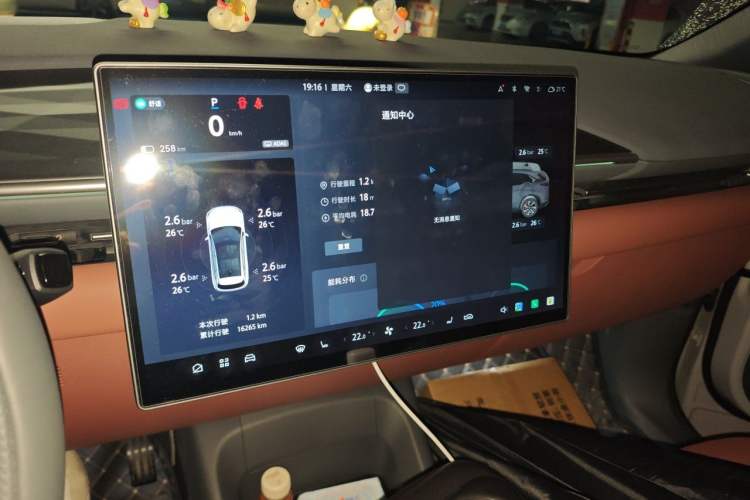 Used ARCFOX Alpha T5 2026 Model Pure Electric 660 Yuanjing Divine Driving Version Audio And AC Panel
