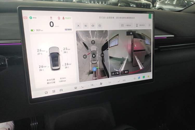 Used ARCFOX Alpha T5 2026 Model Pure Electric 560 Yuanjing Smart Driving Version Audio And AC Panel