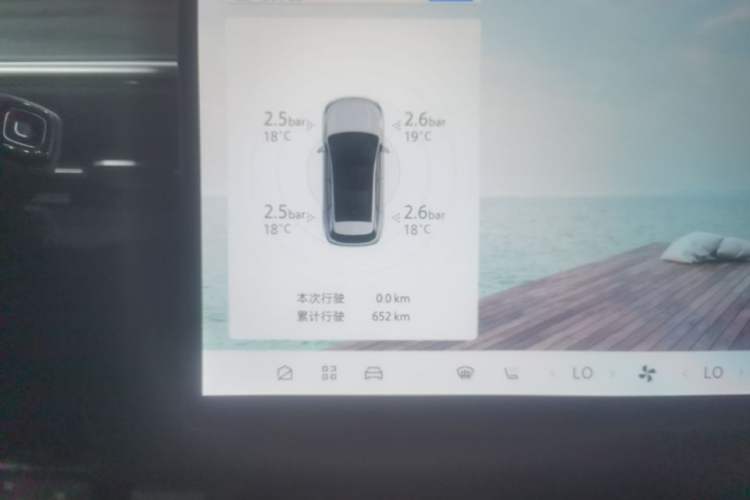 Used ARCFOX Alpha T5 2026 Model Pure Electric 560 Intelligent Enjoyment Version Instrument Cluster