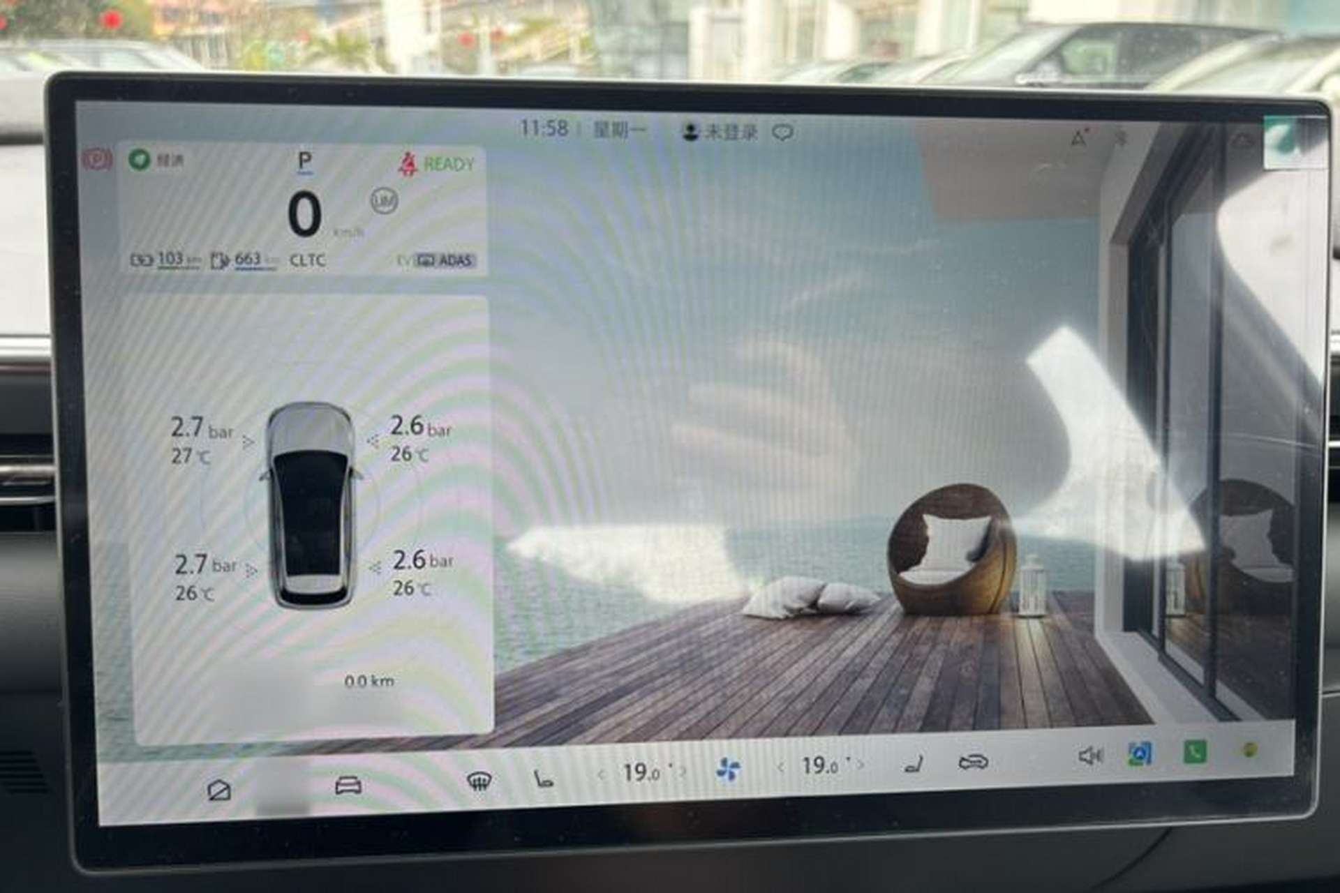 Used ARCFOX Alpha T5 2026 Model Range-Extended 1215 Yuanjing Smart Driving Version Instrument Cluster