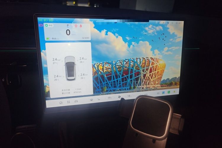 Used ARCFOX Alpha T5 2026 Model Pure Electric 660 Yuanjing Divine Driving Version Instrument Cluster