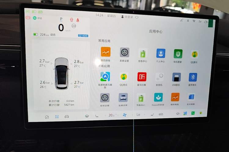 Used ARCFOX Alpha T5 2026 Model Pure Electric 560 Yuanjing Smart Driving Version Instrument Cluster