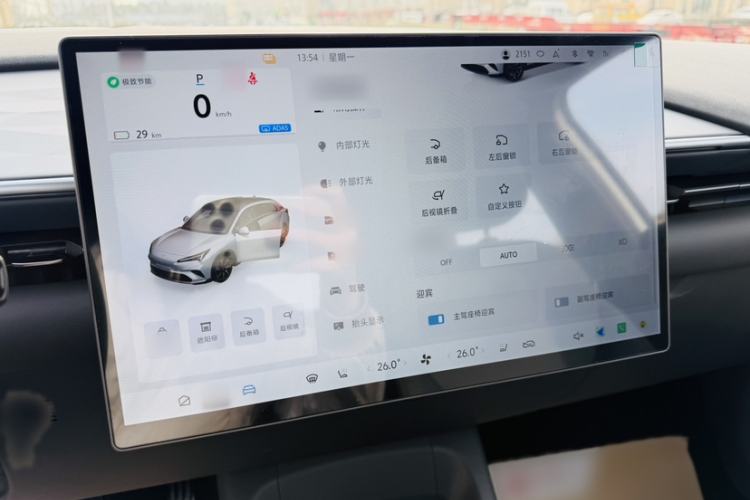 Used ARCFOX Alpha T5 2026 Model Pure Electric 560 Intelligent Enjoyment Version Instrument Cluster