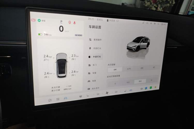 Used ARCFOX Alpha T5 2026 Model Pure Electric 660 Yuanjing Divine Driving Version Instrument Cluster