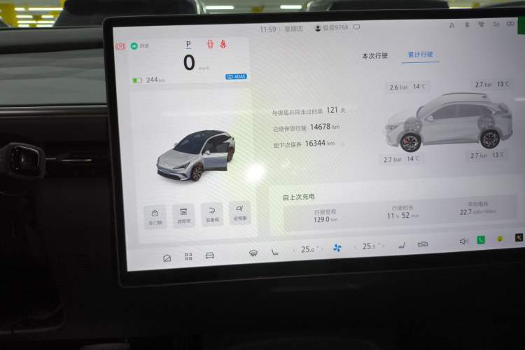 Used ARCFOX Alpha T5 2026 Model Pure Electric 560 Yuanjing Smart Driving Version Instrument Cluster