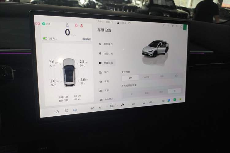 Used ARCFOX Alpha T5 2026 Model Pure Electric 560 Yuanjing Smart Driving Version Instrument Cluster