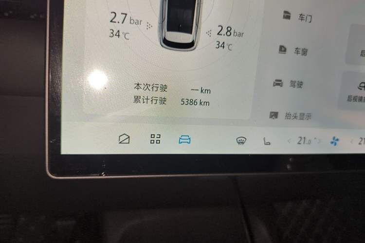 Used ARCFOX Alpha T5 2026 Model Pure Electric 560 Yuanjing Smart Driving Version Odometer Close Up