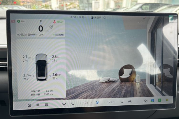 Used ARCFOX Alpha T5 2026 Model Range-Extended 1215 Yuanjing Smart Driving Version Odometer Close Up
