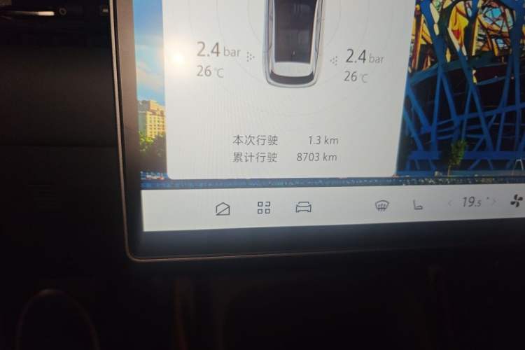 Used ARCFOX Alpha T5 2026 Model Pure Electric 660 Yuanjing Divine Driving Version Odometer Close Up