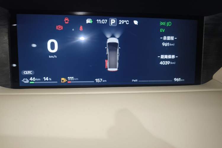 Used ARCFOX Ji Hu asks V9 2026 Model 1330 Ultra+ Instrument Cluster