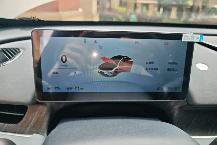 Used ARCFOX Jihu Beta S3 2026 Model 535 MAX+ Battery-Swap Version Instrument Cluster