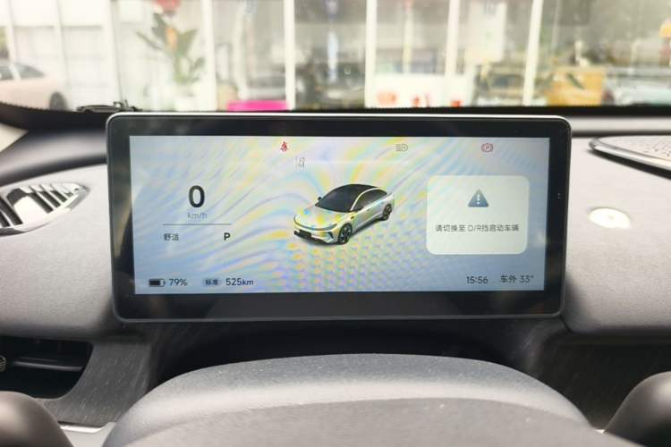 Used ARCFOX Jihu Beta S3 2026 Model 660ULTRA Instrument Cluster