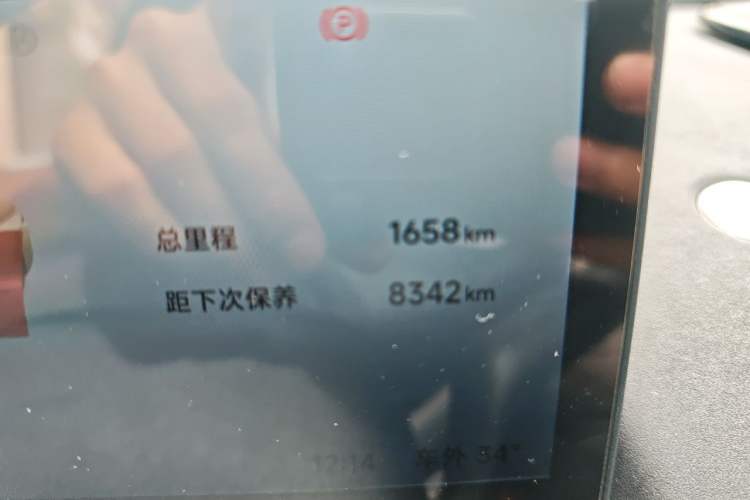 Used ARCFOX Jihu Beta S3 2026 Model 535 MAX+ Battery-Swap Version Odometer Close Up