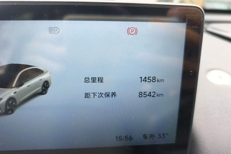Used ARCFOX Jihu Beta S3 2026 Model 660ULTRA Odometer Close Up