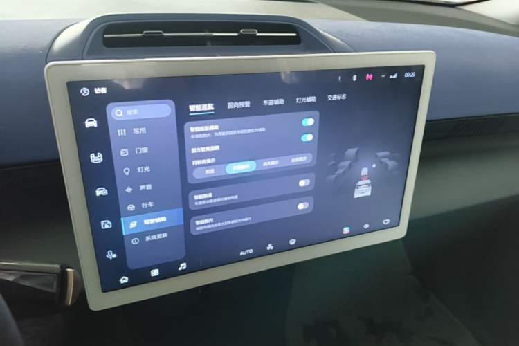 Used ARCFOX Kaola 2023 Family Edition Audio And AC Panel