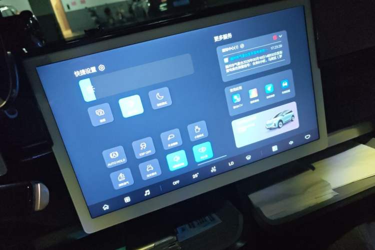Used ARCFOX Kaola 2023 Family Edition Pro Audio And AC Panel