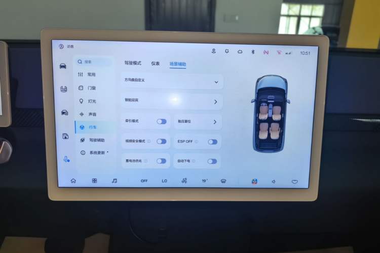 Used ARCFOX Kaola 2023 Family Edition Audio And AC Panel