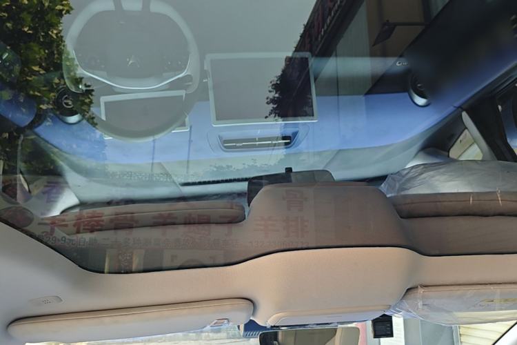 Used ARCFOX Kaola 2023 Family Edition Headliner