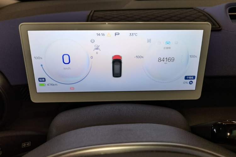Used ARCFOX Kaola 2023 Family Edition Instrument Cluster