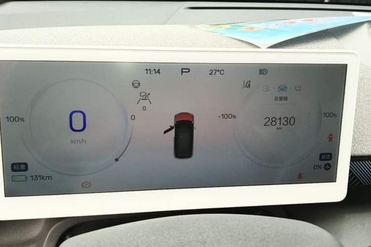 Used ARCFOX Kaola 2023 Family Edition Pro Instrument Cluster