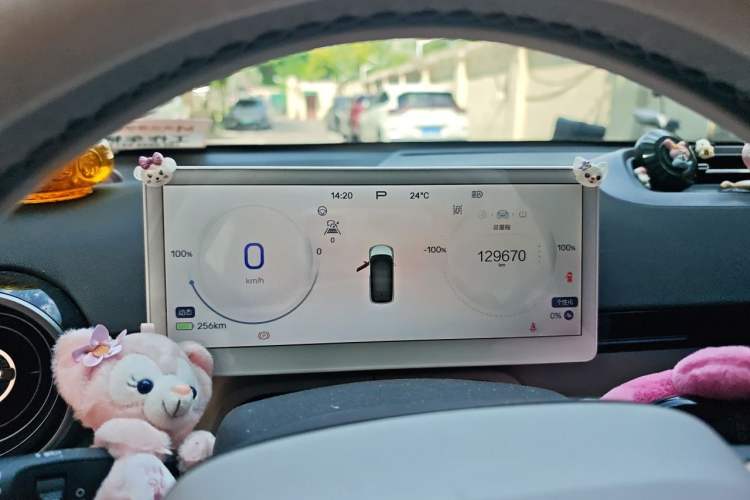 Used ARCFOX Kaola 2023 Parent-Child Edition Pro Instrument Cluster