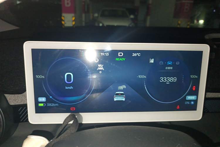 Used ARCFOX Kaola 2024 Family Edition AIR Instrument Cluster