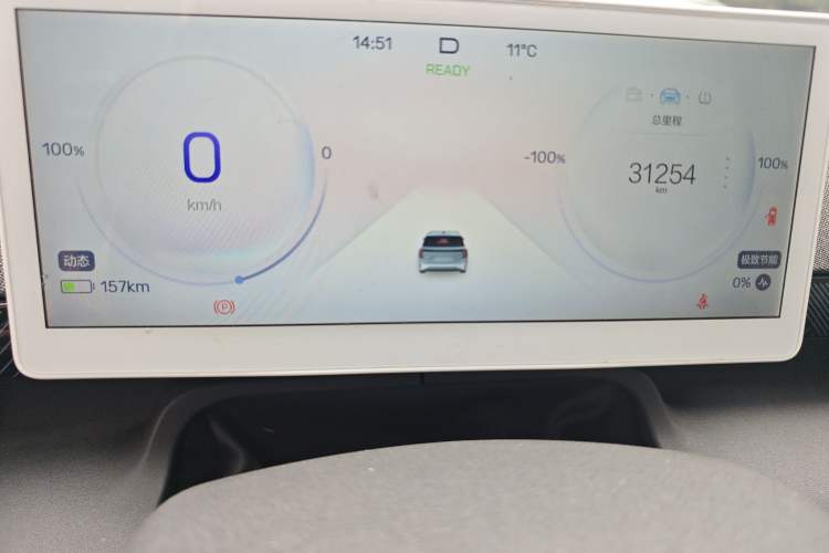 Used ARCFOX Kaola 2024 Family Edition AIR Instrument Cluster