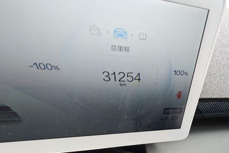 Used ARCFOX Kaola 2024 Family Edition AIR Odometer Close Up