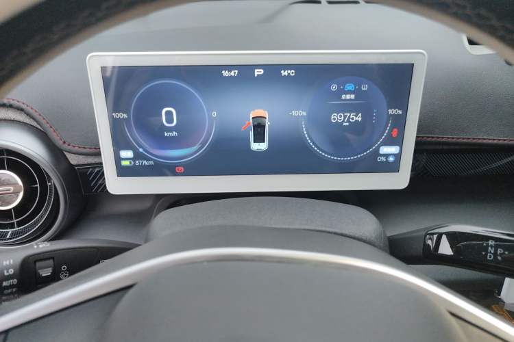 Used ARCFOX Kaola S 2024 AIR Instrument Cluster