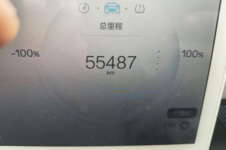 Used ARCFOX Kaola S 2024 AIR Odometer Close Up