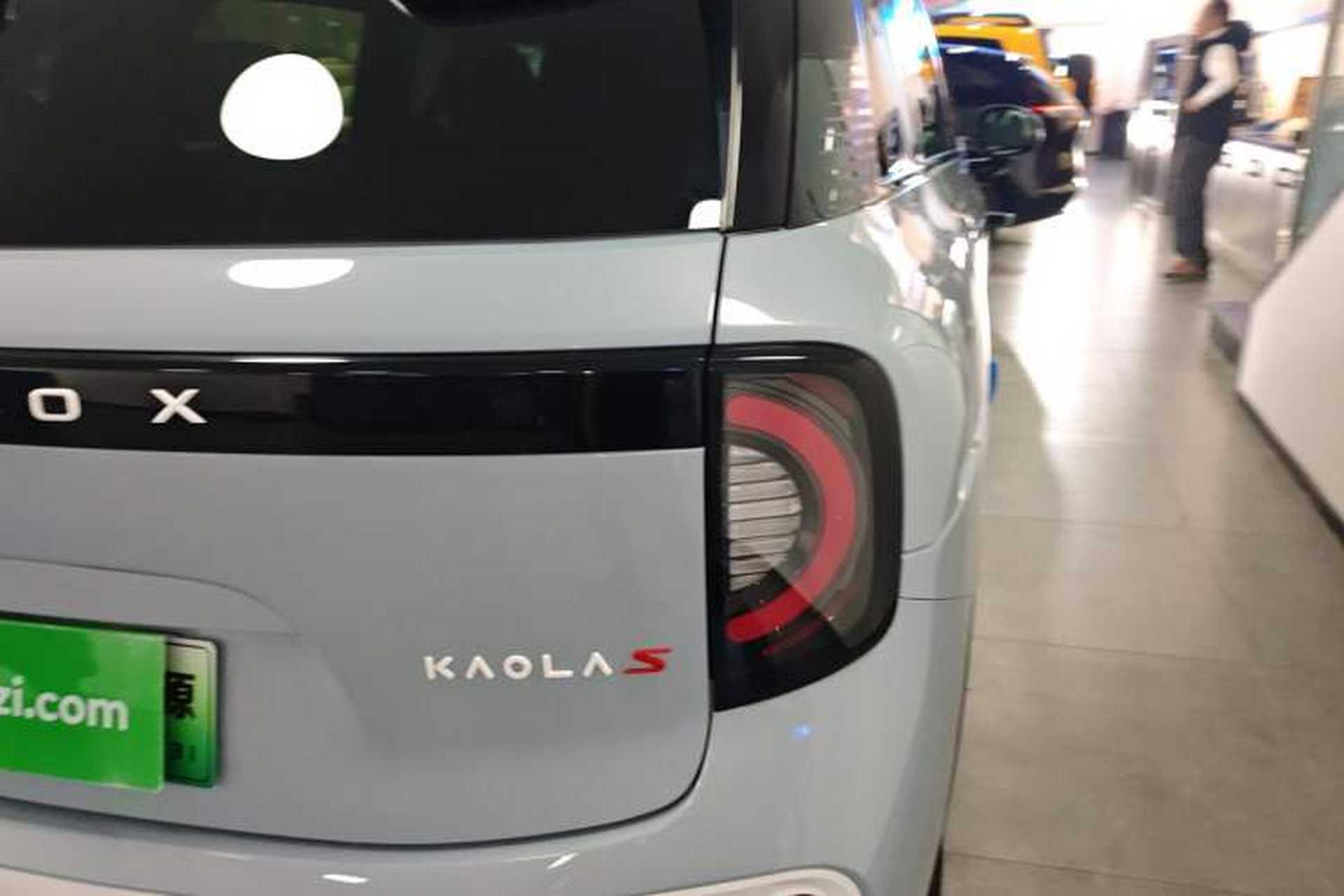 Used ARCFOX Kaola S 2024 PRO Right Rear Taillight
