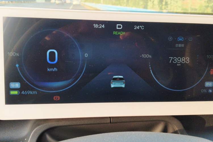Used ARCFOX Kaola S 2024 AIR Instrument Cluster