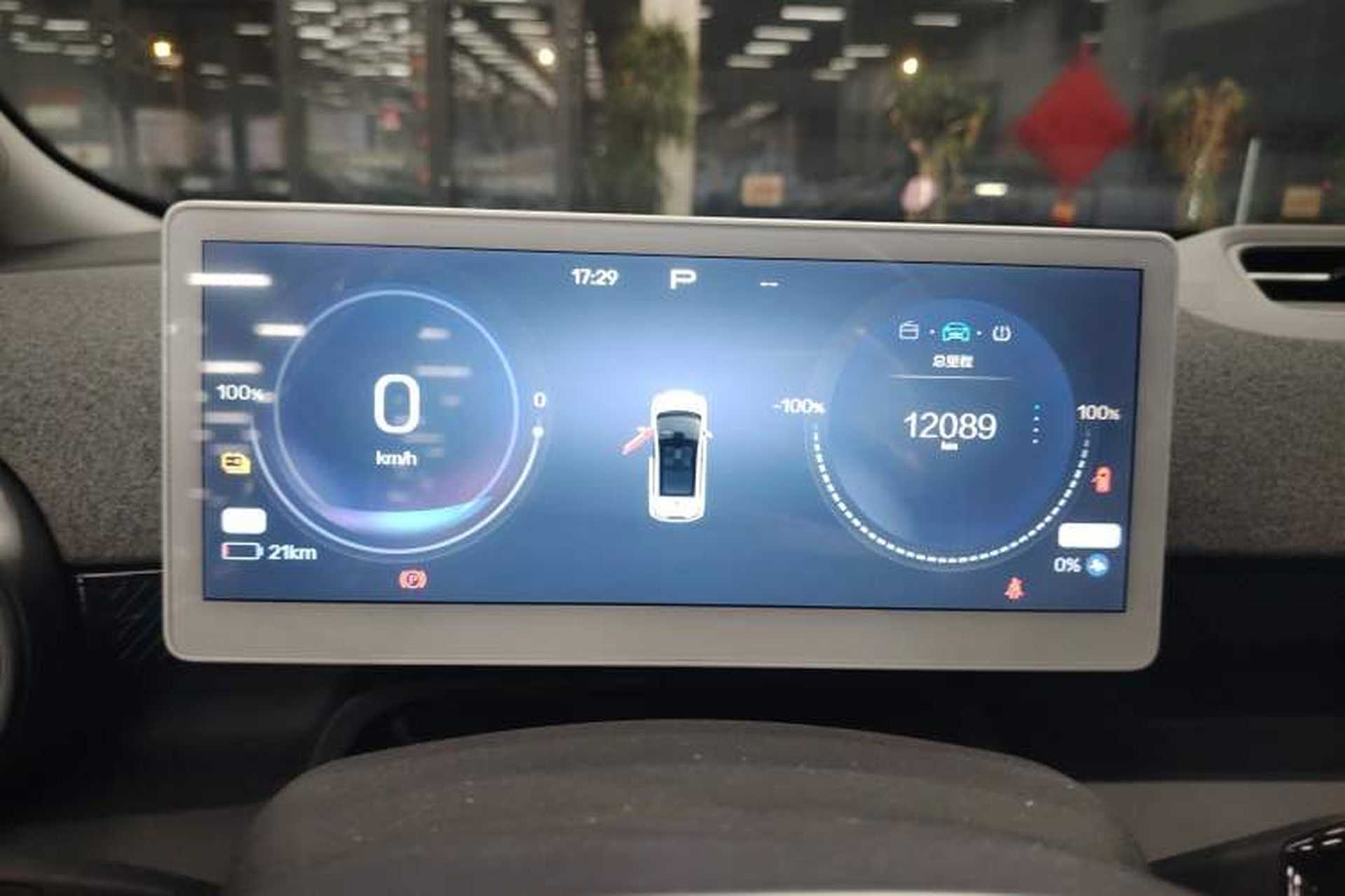 Used ARCFOX Kaola S 2024 AIR Instrument Cluster