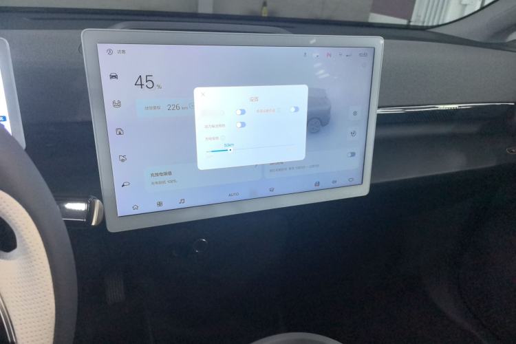 Used ARCFOX Kaola S 2024 PRO Audio And AC Panel