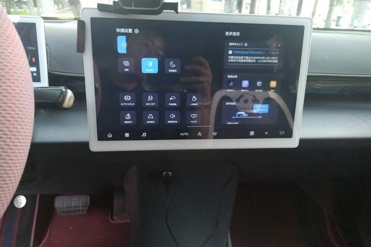 Used ARCFOX Kaola S 2024 AIR Audio And AC Panel