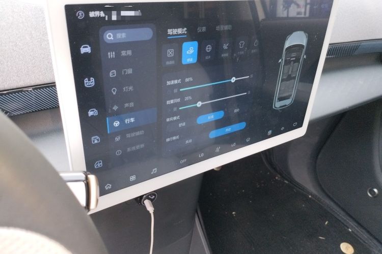 Used ARCFOX Kaola S 2024 PRO Audio And AC Panel