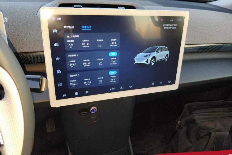 Used ARCFOX Kaola S 2024 AIR Audio And AC Panel