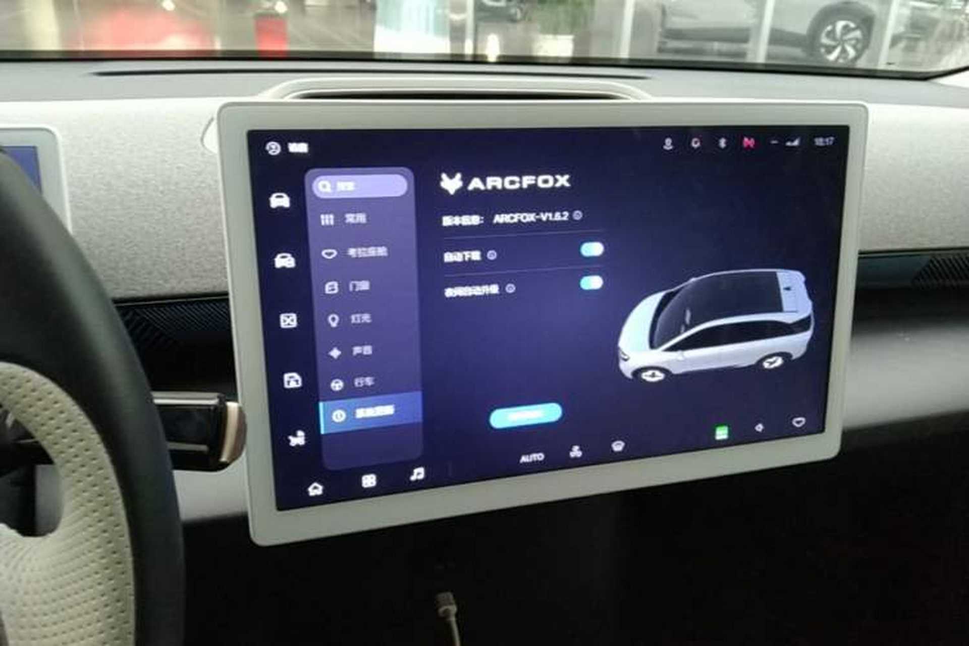Used ARCFOX Kaola S 2024 AIR Audio And AC Panel