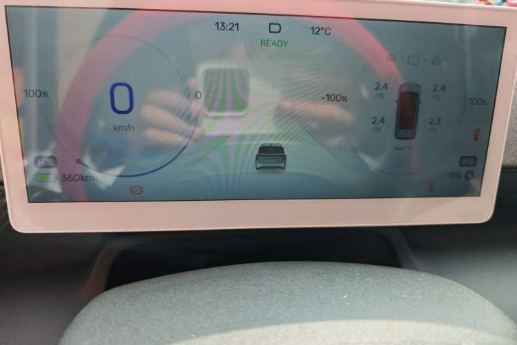 Used ARCFOX Kaola S 2024 AIR Instrument Cluster