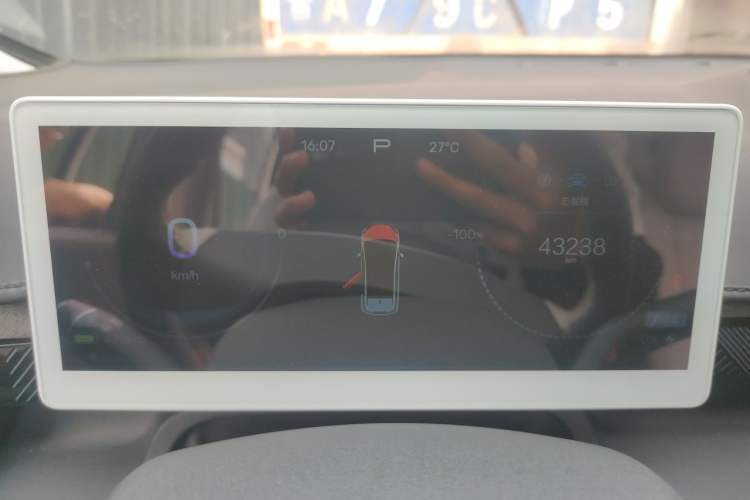 Used ARCFOX Kaola S 2024 AIR Instrument Cluster