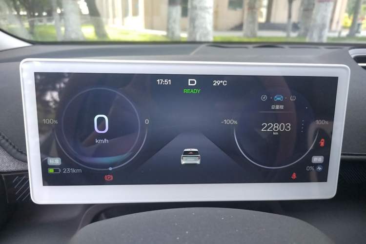 Used ARCFOX Kaola S 2024 AIR Instrument Cluster