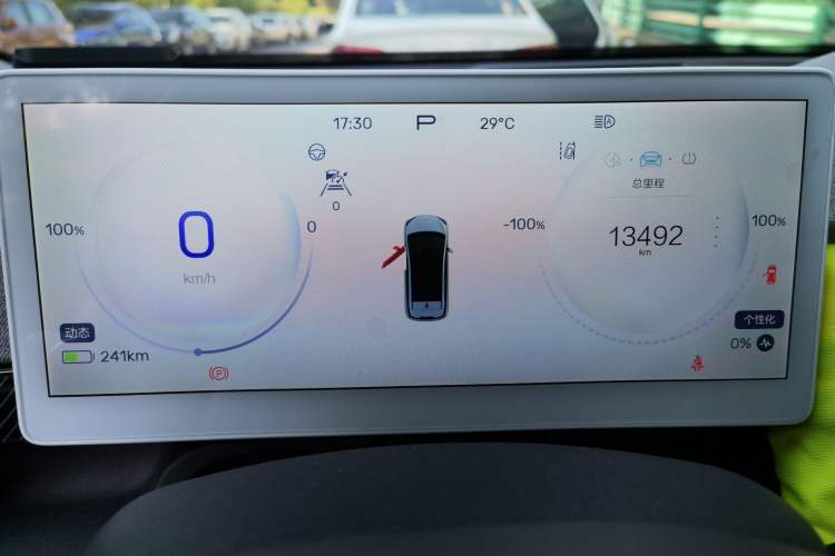 Used ARCFOX Kaola S 2024 PRO Instrument Cluster