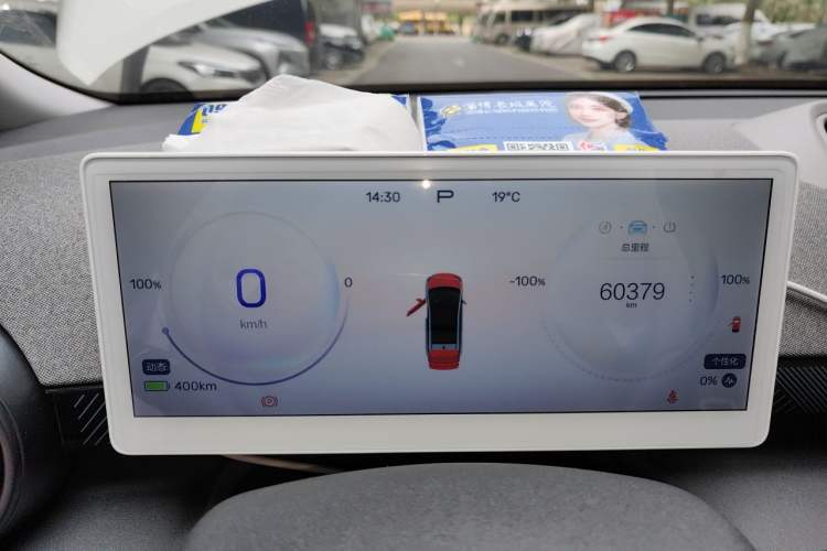 Used ARCFOX Kaola S 2024 AIR Instrument Cluster