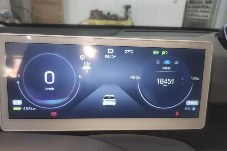 Used ARCFOX Kaola S 2024 PRO Instrument Cluster