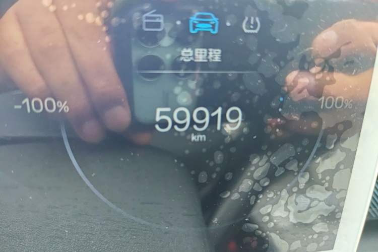 Used ARCFOX Kaola S 2024 AIR Odometer Close Up