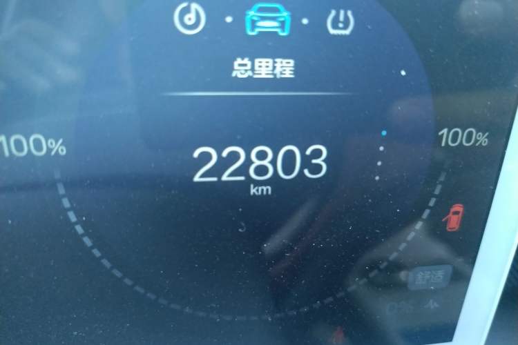 Used ARCFOX Kaola S 2024 AIR Odometer Close Up