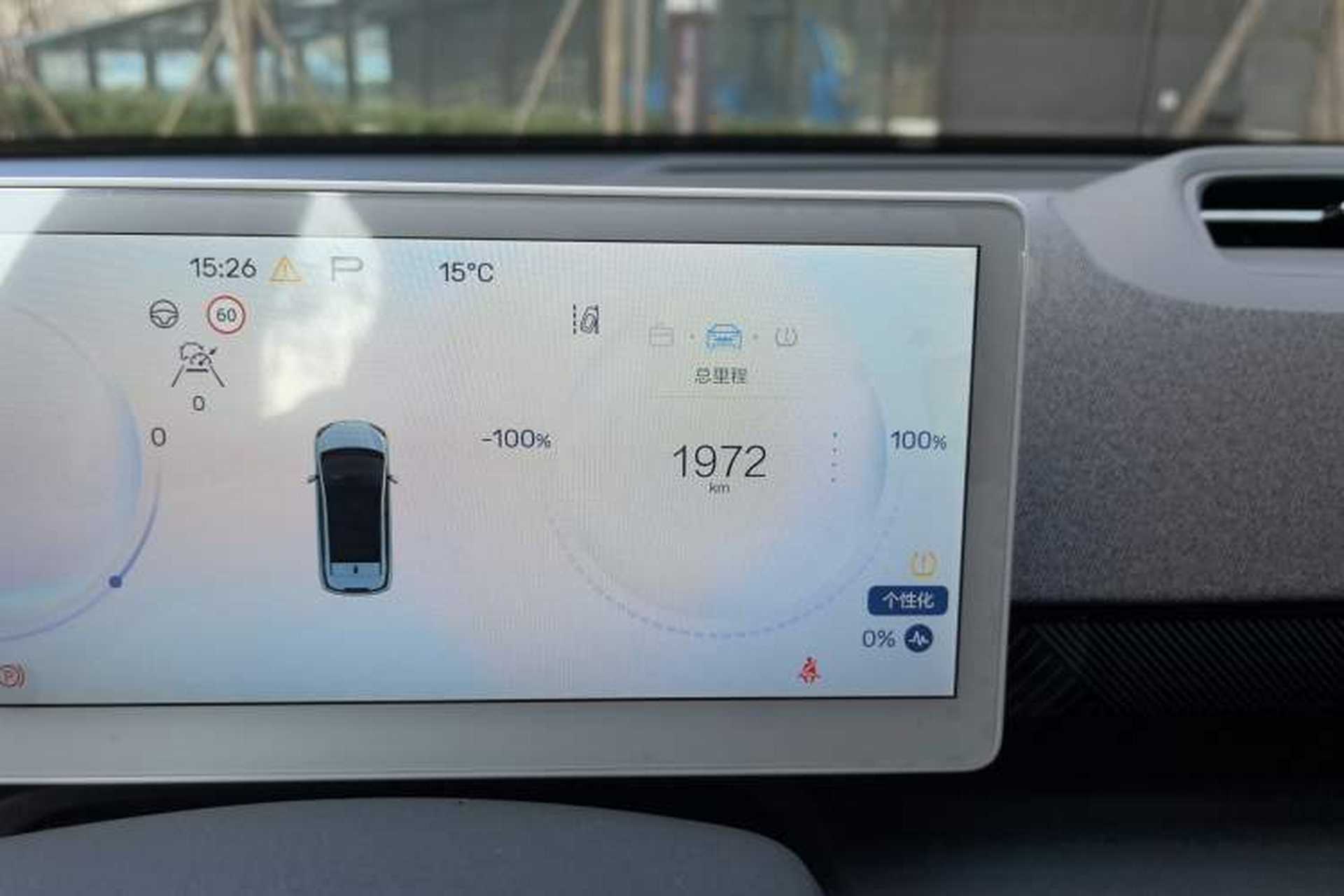 Used ARCFOX Kaola S 2024 PRO Odometer Close Up